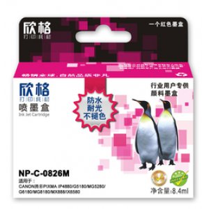 欣格红色墨盒NP-C-082...