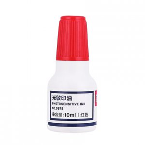得力9879光敏印油 10m...