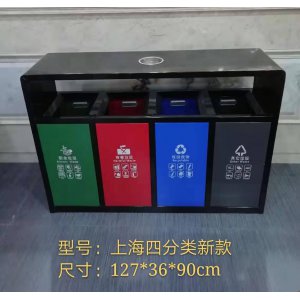 垃圾桶 上海四分类 12...