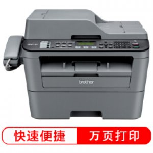 兄弟（brother）黑白激光...