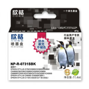 欣格黑色墨盒NP-R-073...