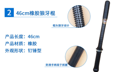 微信图片_20190529092004.png