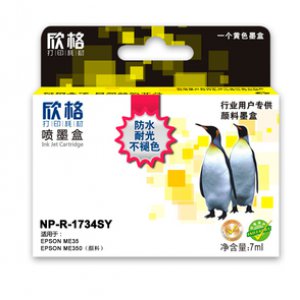 欣格黄色墨盒NP-R-173...