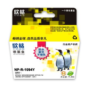 欣格黄色墨盒NP-R-109...