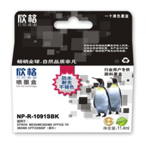 欣格黑色墨盒NP-R-109...