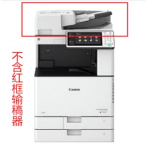 佳能（Canon）iR-ADV C353...