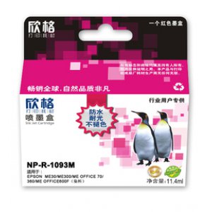 欣格红色墨盒NP-R-109...