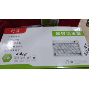 研柔 灭蚊灯 612挂式3...