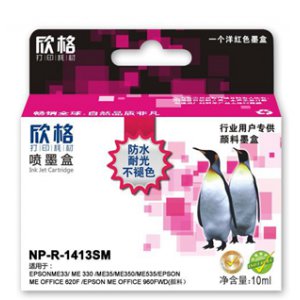 欣格红色墨盒NP-R-141...