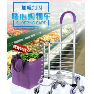 空间优品 购物车 买菜...
