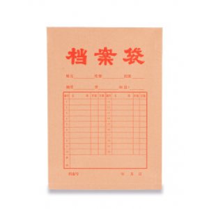 晨光（M&amp;G）A4牛皮纸档案...
