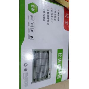 研柔 灭蚊灯 611挂式2...