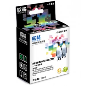 欣格 带头墨盒 NP-H-R...