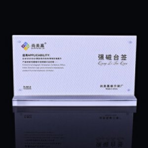 尚美嘉强磁双面透明桌...