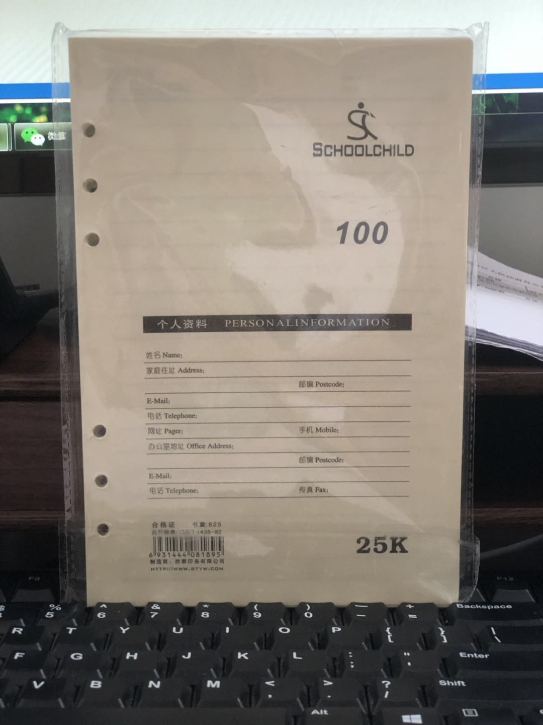 微信图片_20190718084458.jpg