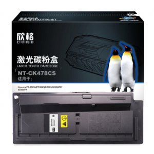 欣格 硒鼓 黑色 NT-CK...