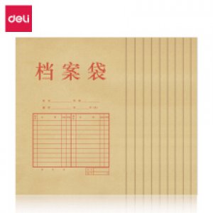 得力5953牛皮纸档案袋...