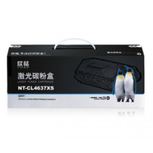欣格 硒鼓 NT-CL4637X...