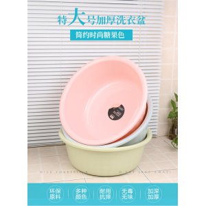 塑料盆加厚直径约为50...