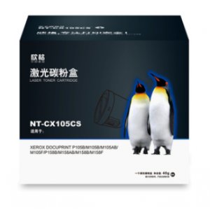 欣格 硒鼓 黑色 NT-CX...