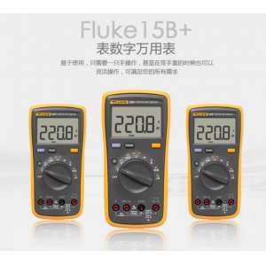 福禄克（FLUKE）15B+数字...