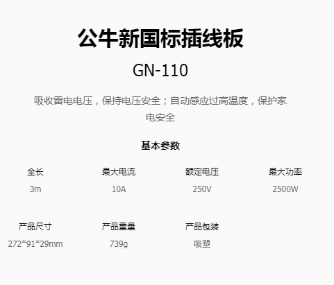 微信截图_20180926154305.png