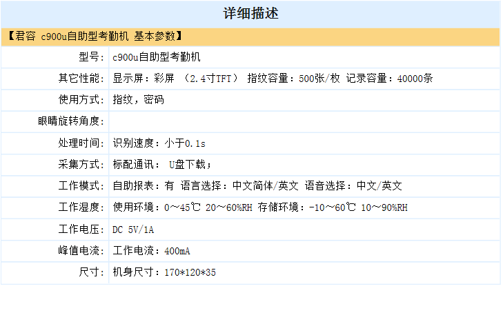 微信截图_20181220150942.png