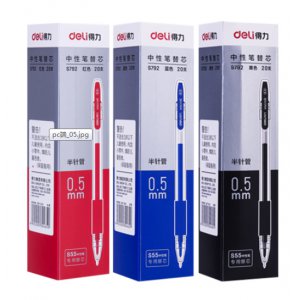 得力S792中性笔替芯0....