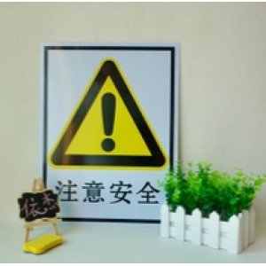 展板 公厕服务公约,64...