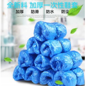加加林  一次性鞋套家...