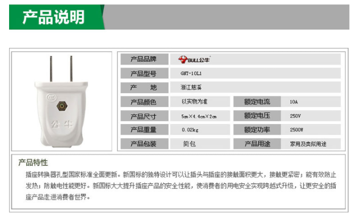 微信截图_20190521163005.png