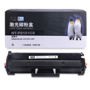 欣格 硒鼓 黑色 NT-PS...