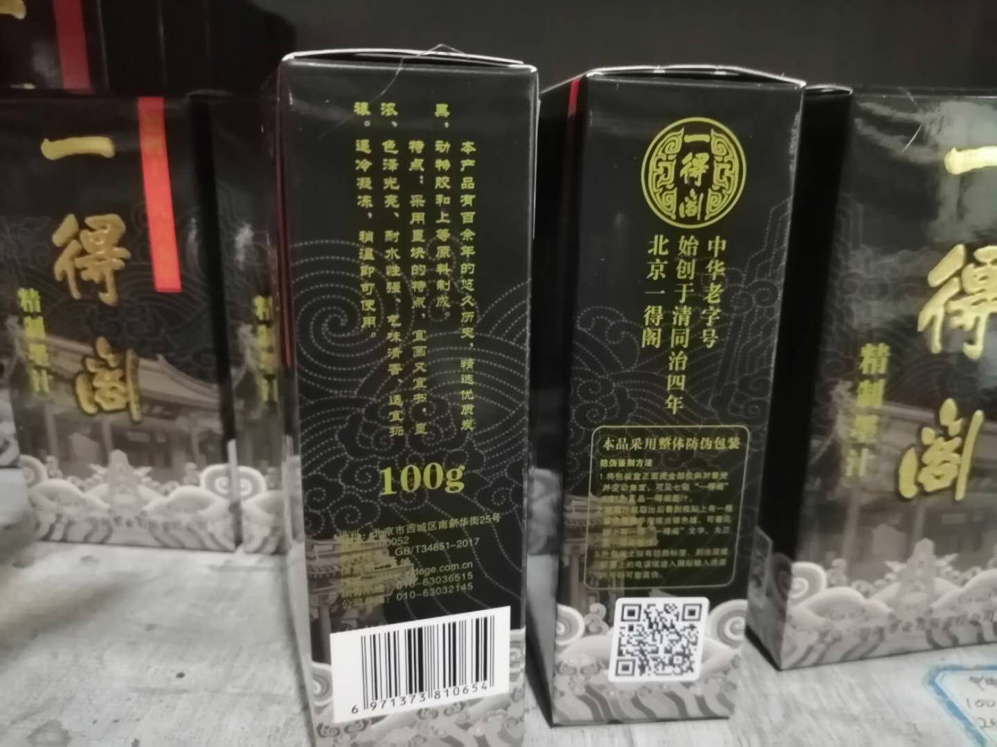 微信图片_20190329100854.jpg
