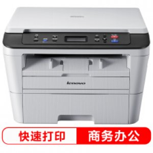 联想Lenovo黑白三合一...