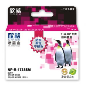 欣格红色墨盒NP-R-173...