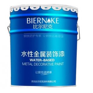 比尔尼尔 水性丙烯酸...