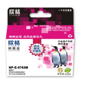 欣格红色墨盒NP-E-076...