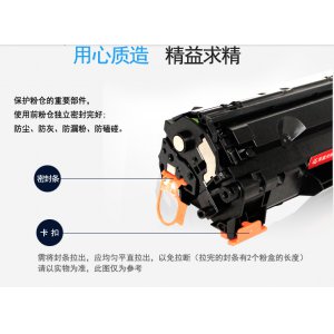 莱盛 硒鼓  适用于联...