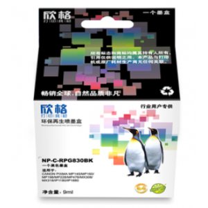 欣格 带头墨盒 黑色 N...