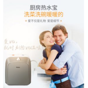 海尔 厨宝 ES6.6FU
