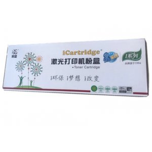 莱盛LS-2240粉盒
