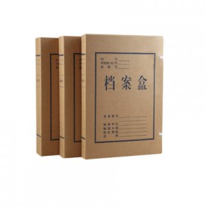 得力5922牛皮纸档案盒...
