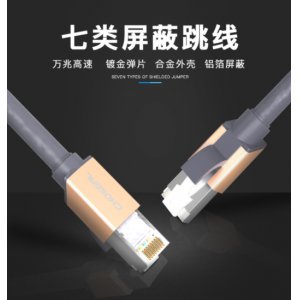 秋叶原（CHOSEAL）七类网...