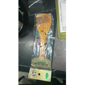 饭铲