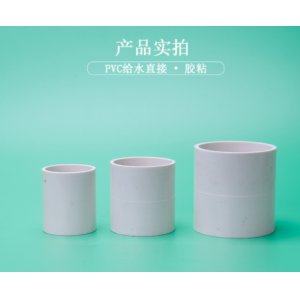 PVC分线直接 新旧款随...