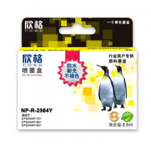 欣格黄色墨盒NP-R-256...