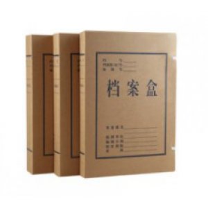 得力5925牛皮纸档案盒...