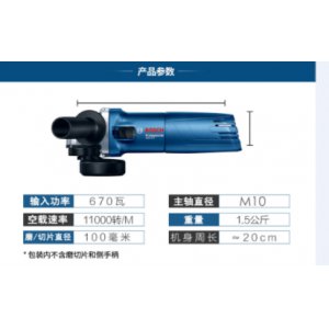 博世 BOSCH GWS 670磨...