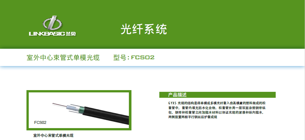 微信图片_20181013123835.png