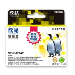 欣格黄色墨盒NP-R-073...